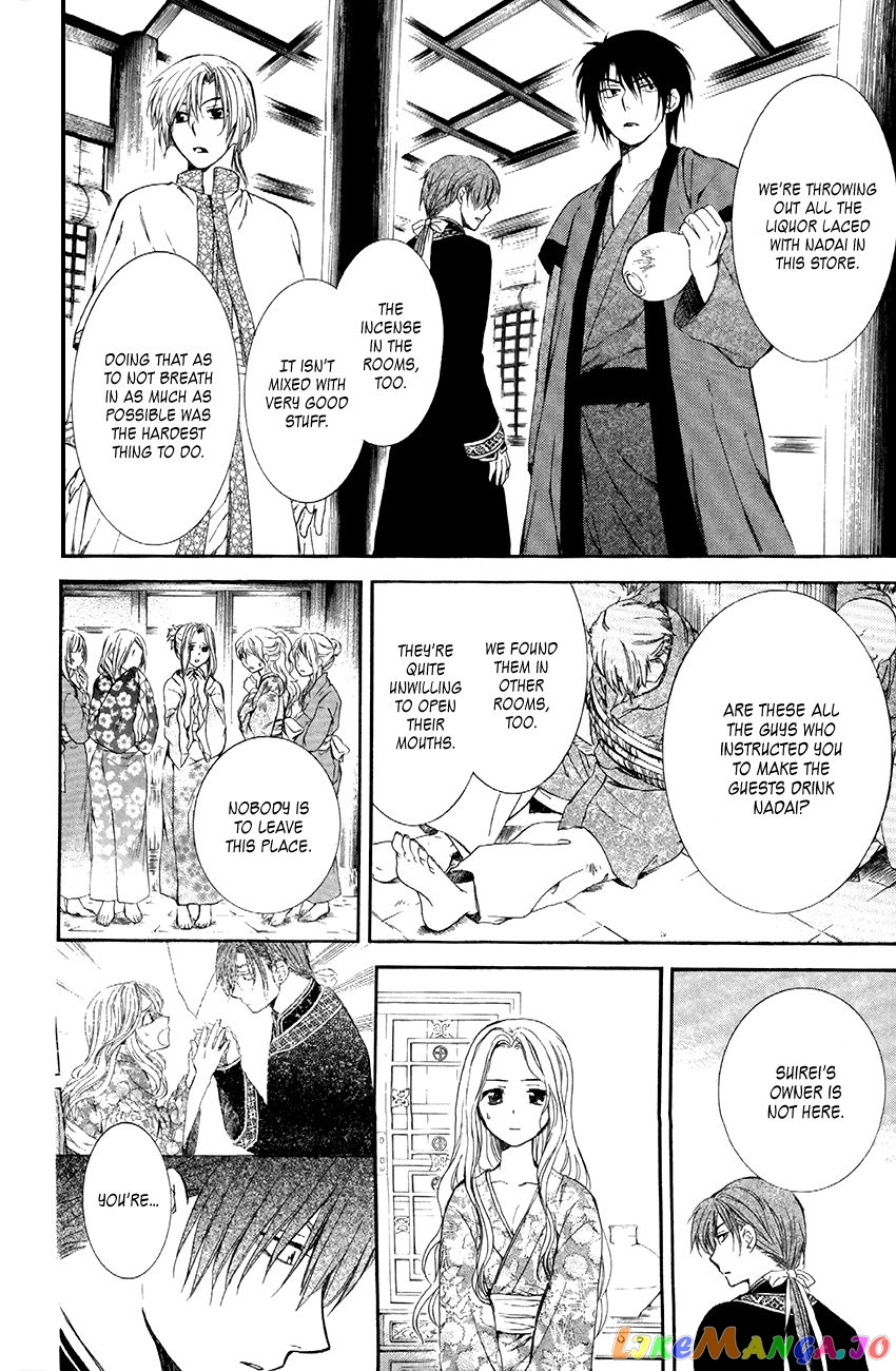 Akatsuki No Yona Chapter 81 image 28